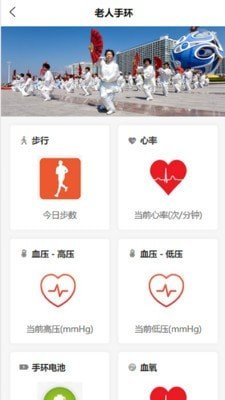 诺米社区官方版截图2