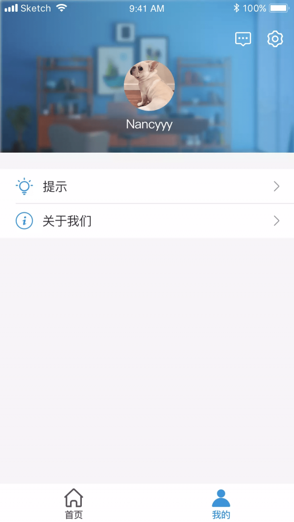 智慧电网汉化版截图3