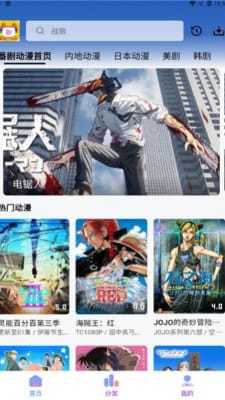 乐番视界去广告版截图2