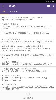 kitty磁力猫破解版截图3