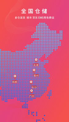 恒昌健康