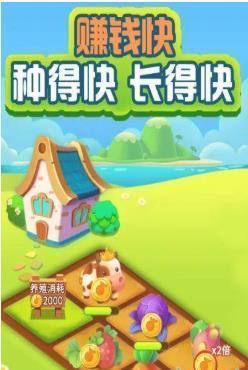 一号农场