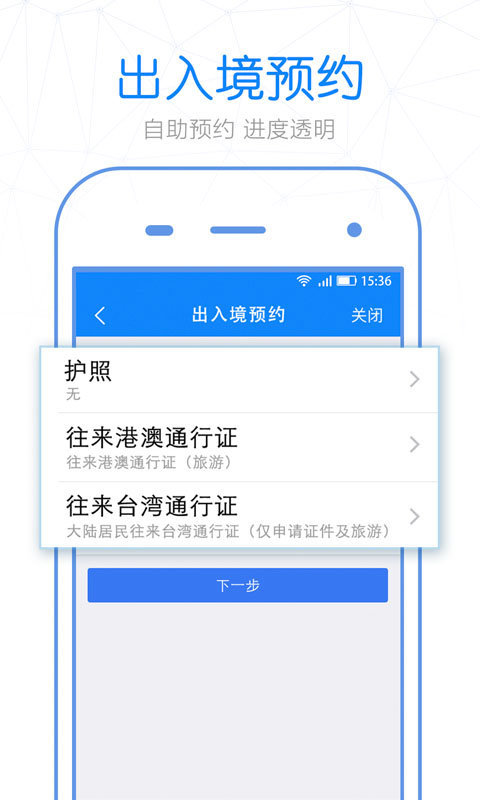 警察叔叔