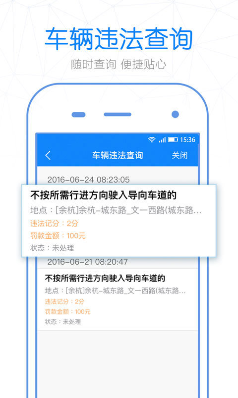 警察叔叔网页版截图3