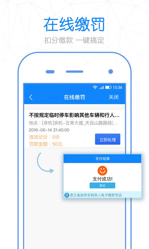 警察叔叔网页版截图5