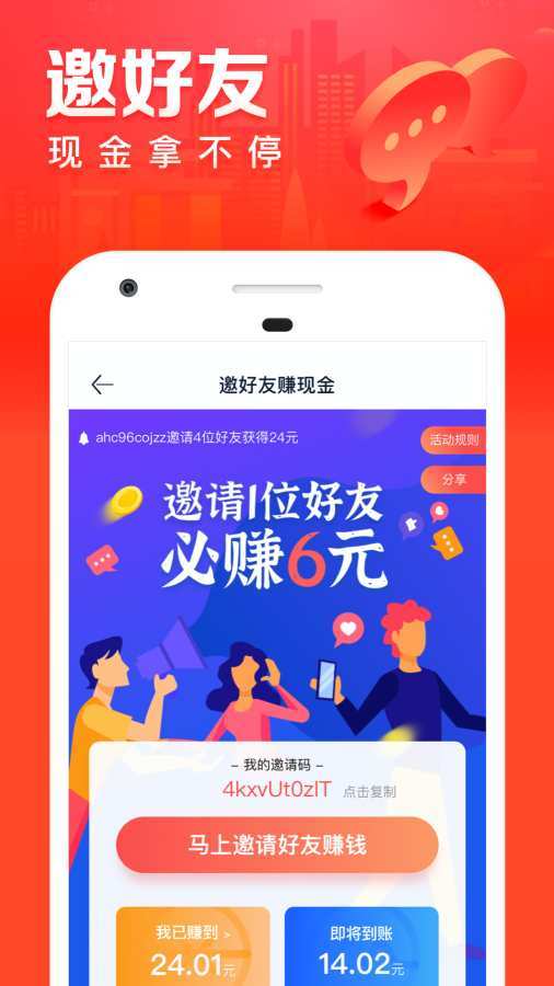 汽车之家极速版截图2