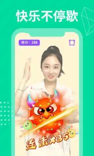 funfit汉化版截图2
