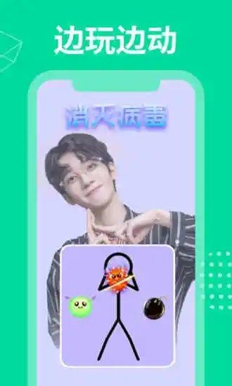 funfit汉化版截图3