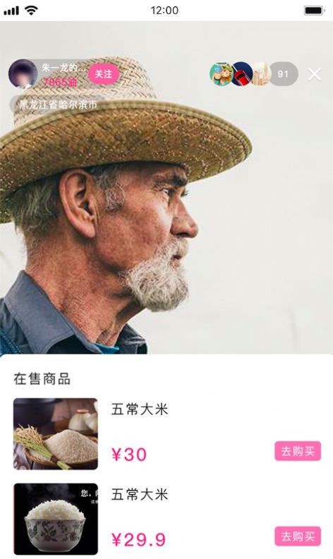 沓沓安卓版截图3