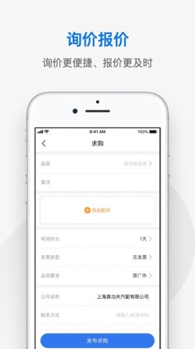 兆配云正式版截图4