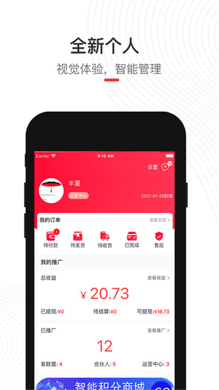 偶的店无限制版截图2