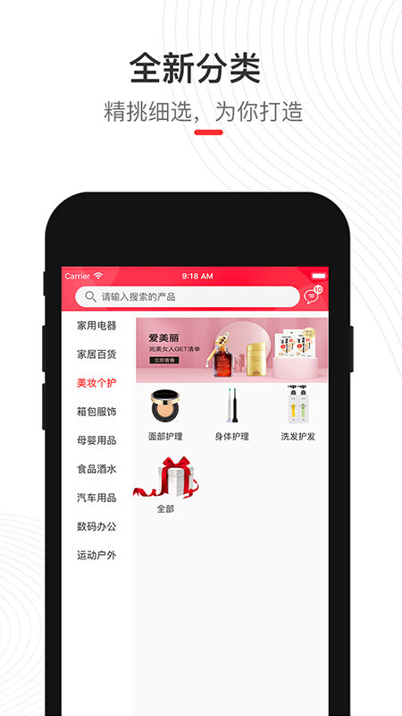 偶的店无限制版截图3