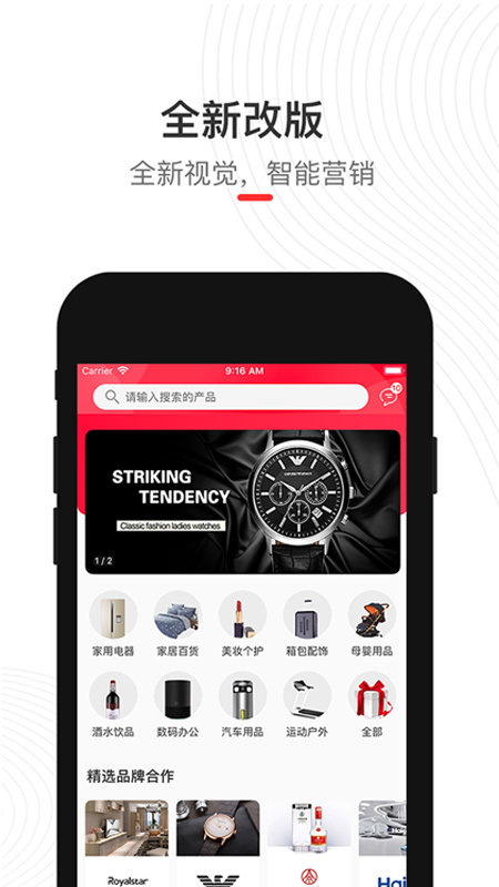 偶的店无限制版截图4
