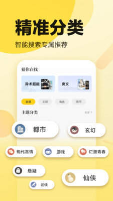 海棠书屋无弹窗