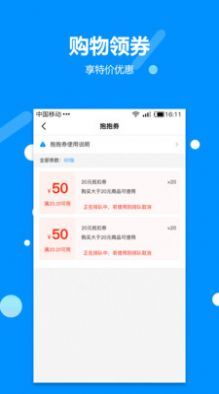 泛圈社群去广告版截图2