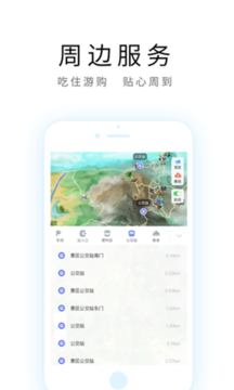 桂林旅游攻略