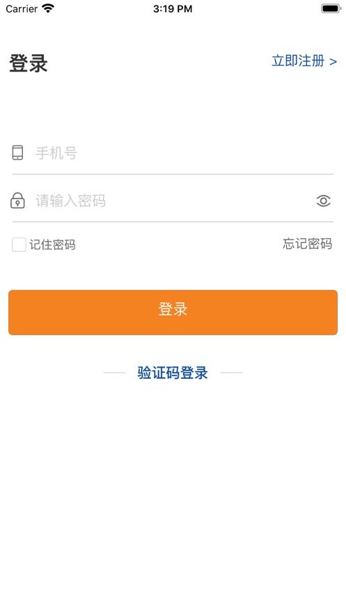 金证淘车安卓版截图2