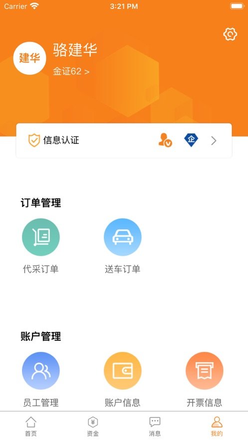 金证淘车