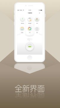 一咻停车破解版截图2