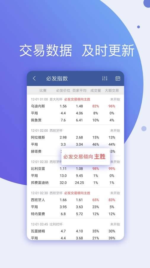 球酷免费版截图2