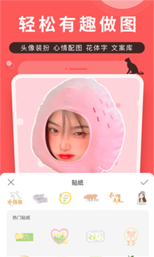 堆糖app