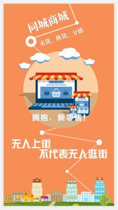 方城生活圈免费版截图2