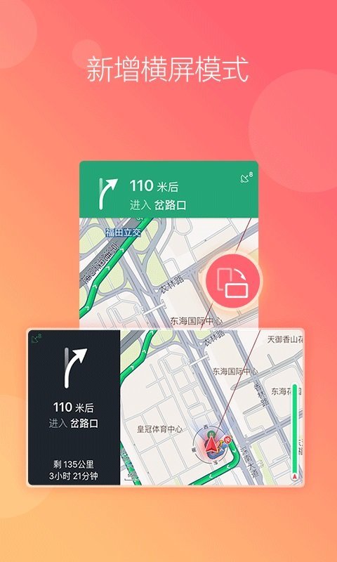 鹿君安卓版截图2