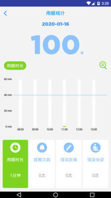 火灵龙官方版截图2