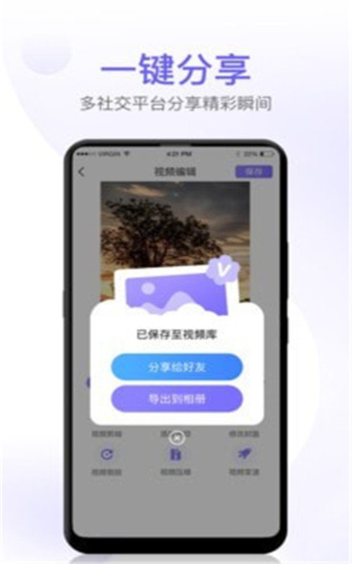 屏幕录制高清