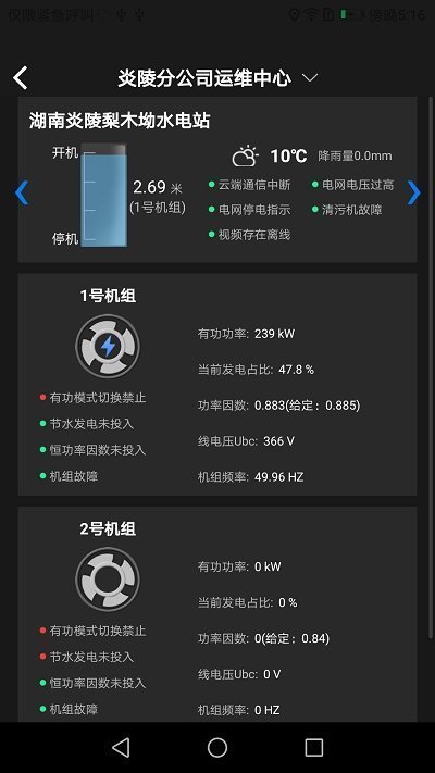 JME水电云