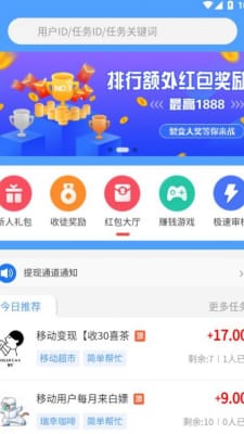 悠闲帮官方正版截图2