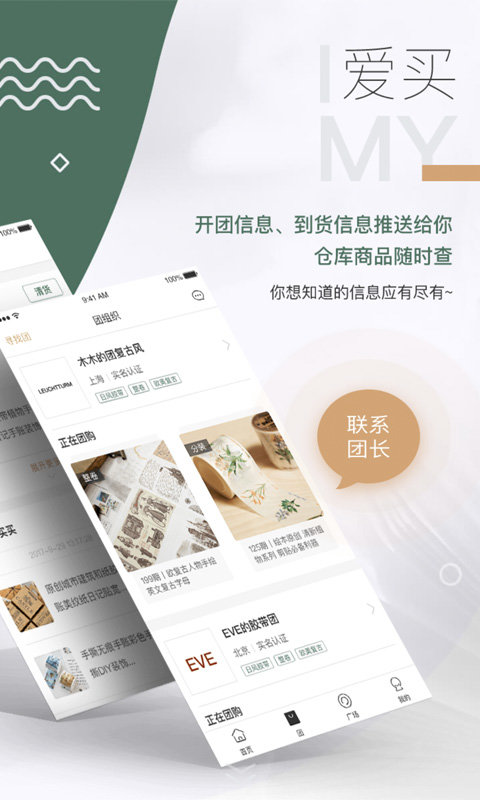 BenBen网页版截图3