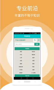 随糖医生