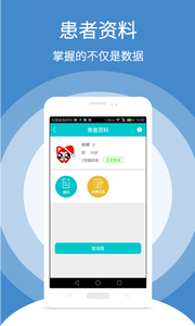 随糖医生无限制版截图2