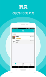 随糖医生无限制版截图3