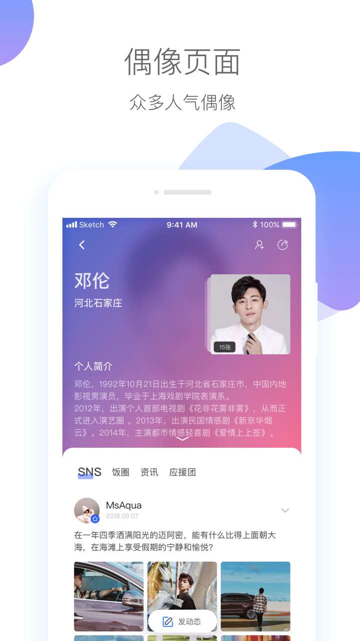 星联传媒网页版截图2