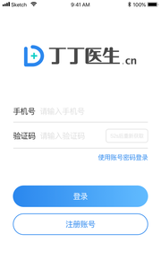 丁丁医生汉化版截图3
