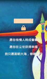 芒果日记免费版截图3