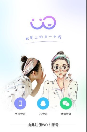 WO汉化版截图2