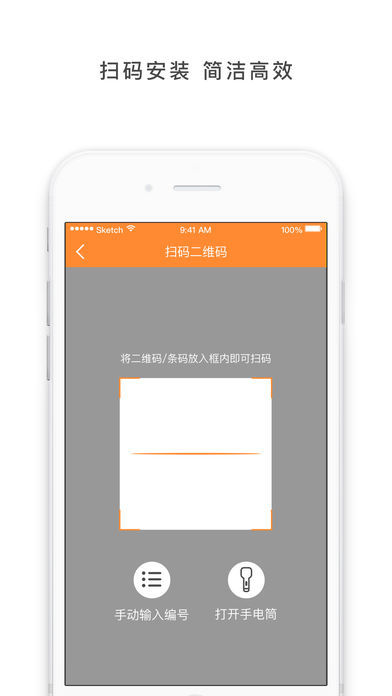纸引君运维正式版截图2
