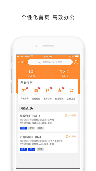 纸引君运维