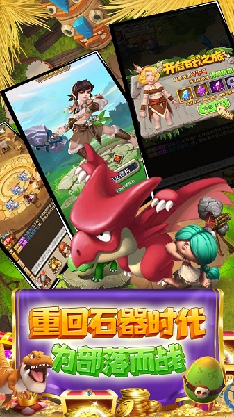 冒险大陆