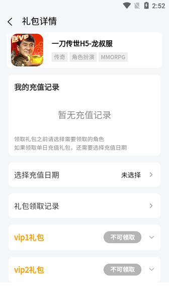 七里游戏平台官方版