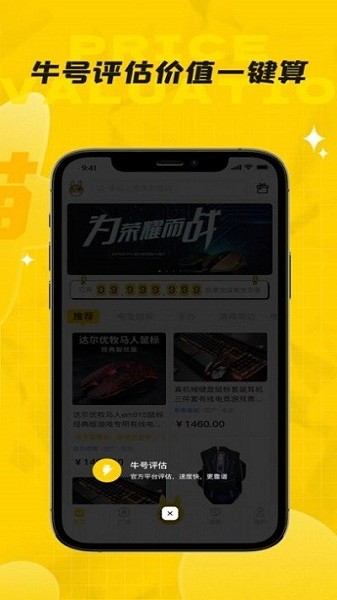 龙猫游戏服务