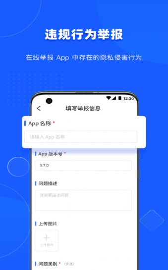 隐查查破解版截图2