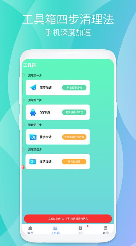 家医亲官方正版截图2