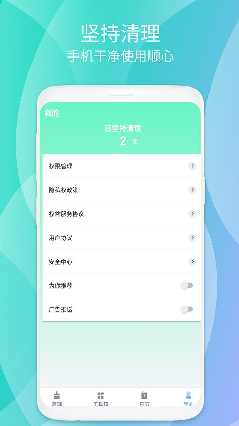 家医亲官方正版截图3