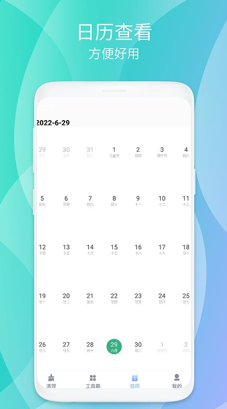 家医亲官方正版截图4