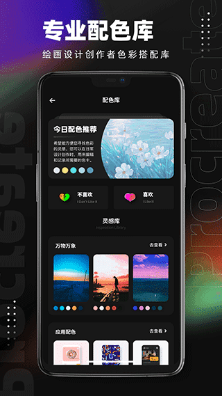 pocket绘画安卓版截图5