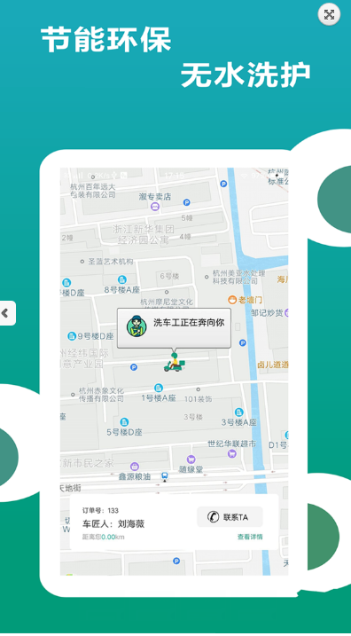 车驰国汉化版截图2